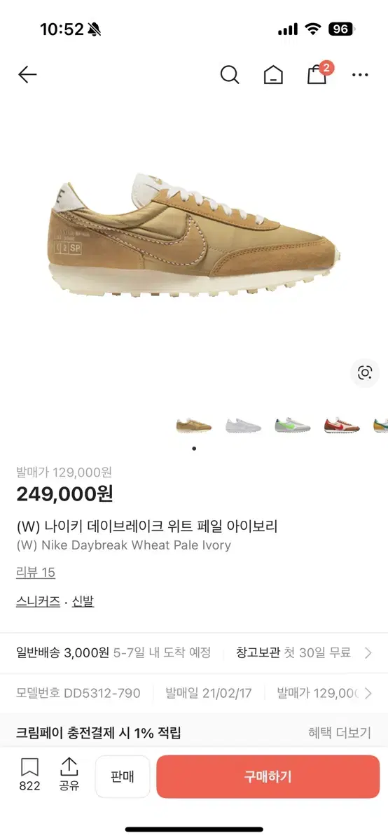 thumbnail-11
